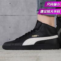 PUMA 彪马 中帮保暖运动鞋女鞋男鞋休闲鞋板鞋