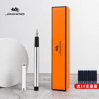 Jinhao 金豪 钢笔 65系列 金刚 EF尖 单支装