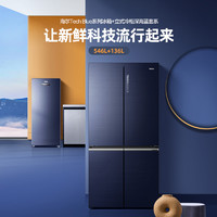 Haier 海尔 冰箱立式柜套装546升对开门冰箱136升立式家用冷柜冰冷套装