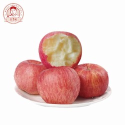 脆甜山东烟台红富士苹果3斤装 单果80mm+新鲜苹果顺丰包邮
