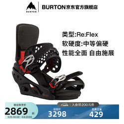 BURTON 伯顿 官方女士Re:Flex LEXA固定器单板缓震滑雪装备222311 22231100001 M