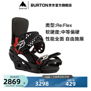 BURTON 伯顿 官方女士Re:Flex LEXA固定器单板缓震滑雪装备222311 22231100001 M