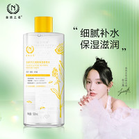 88VIP：GENUINE NAMIR 自然之名 金盛花毛孔细致保湿收敛水 500ml