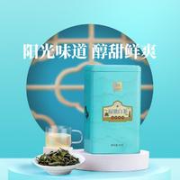 bamatea 八马茶业 八马茶叶 大满贯福鼎白茶白牡丹茶叶罐装50g