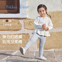 niduo bear 尼多熊 春秋季女童秋装打底裤女宝宝春款外穿弹力透气运动裤子 深空灰 90cm