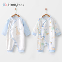 88VIP：yinbeeyi 婴蓓依 婴儿连体衣新生儿衣服春秋套装包屁衣纯棉夏季薄款和尚服