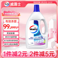 Walch 威露士 衣物消毒液 1.2L 薰衣草