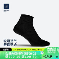 DECATHLON 迪卡侬 100系列 Ekiden Running Socks 男子运动袜 8296178 黑色 39-42码