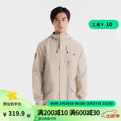 DECATHLON 迪卡侬 冲锋衣男山系登山服户外户外防水防风衣外套夹克NH500 2024新款 米白色 新版 XL