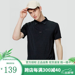 Jack Wolfskin 狼爪 男POLO衫T恤S码处理（身高160-170体重100-120穿着) D4 5818132黑色6000 男装S码170/92A