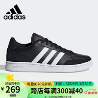 adidas 阿迪达斯 男女鞋运动鞋轻便耐磨低帮滑板鞋舒适透气休闲鞋FW6690