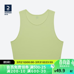 DECATHLON 迪卡侬 2023年新运动背心女春夏跑步瑜伽健身T恤奶昔黄-短款XS4828775