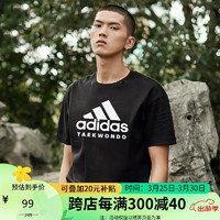 adidas 阿迪达斯 短袖男2023春夏时尚透气户外运动棉T恤 黑白小logo XL