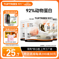 Toptrees 领先 烘焙猫粮 鲜鸡肉羊奶低温无谷全阶段全价猫粮150g (50g*3)