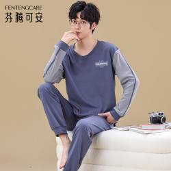 fentengcare芬腾可安男士睡衣男春季纯棉长袖家居服ft2180xl