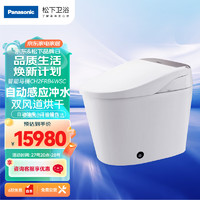 Panasonic 松下 智能坐便器