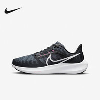 NIKE 耐克 飞马39男鞋跑步鞋AIRZOOMPEGASUS39运动鞋DX3354-100 40