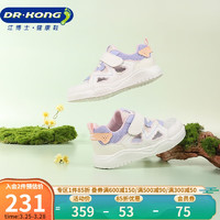 江博士学步鞋运动鞋 春季女童透气镂空儿童板鞋B14241W041米/紫 33 33(脚长20.2-20.8cm)
