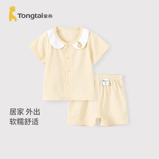 童泰（TONGTAI）婴儿套装夏季莫代尔棉女宝宝衣服女童短袖上衣短裤儿童内衣 杏色 90cm