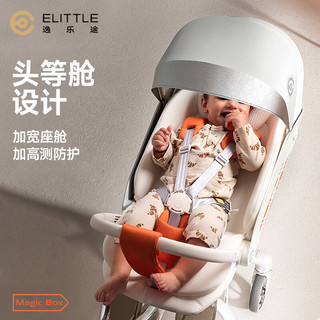 elittile逸乐途 魔盒遛娃 婴儿推车可坐可躺轻便折叠双向高景观溜娃 【明星同款】海天橙-升级版