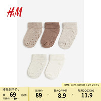 H&M2024春季童装婴儿男婴5对装防滑袜1039177 混米色/棕色 16-18