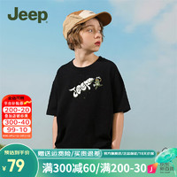 Jeep童装儿童T恤2024夏季短袖纯棉上衣男童女童宽松休闲 黑色-1348 150cm