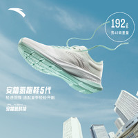 ANTA 安踏 氢跑5丨王一博同款氢科技轻质跑步鞋减震透气运动鞋男