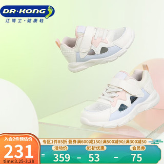江博士学步鞋运动鞋 春季男女童镂空透气儿童鞋B14241W026白/紫/粉红 34 34(脚长20.9-21.5cm)