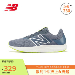 new balance 24年男鞋PROR系列舒适休闲复古运动跑步鞋MPRORLG2 41.5