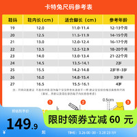 卡特兔卡特兔2024春童鞋毛毛虫宝宝男童女童春秋软底防滑学步儿童运动鞋  尺码，选码不确定可询问客服 内长17.5cm 28码适合脚长16.2-16.8