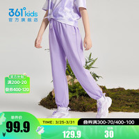 361°儿童童装男女童针织休闲长裤2024年夏季通码运动基础百搭裤子 浅兰紫 101cm