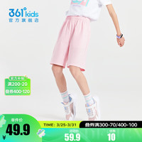 361°儿童童装男女童针织休闲五分裤2024年夏季通码运动百搭裤子 杏花粉 175cm