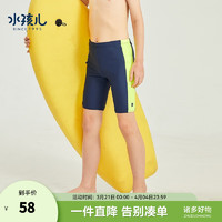 水孩儿（SOUHAIT）夏季男童泳裤 果萤绿SHRXBD21CG832G31 160