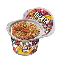 88VIP：自嗨锅 广式香肠煲仔饭 自热锅 230g