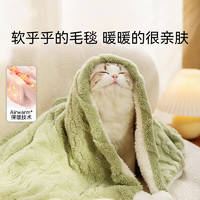 hipidog 嬉皮狗 宠物毛毯猫毯子猫咪狗狗毯子小被子猫窝猫垫子保暖用睡垫地垫