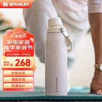 STANLEYAEROFLOW2.0不锈钢真空保温瓶保温杯473毫升 珠光玫瑰粉 473ml