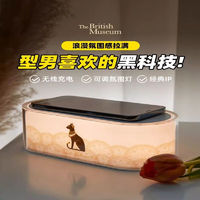 大英博物馆安德森猫无线充氛围灯摆件礼盒送男女新婚 无线充+四线充电宝