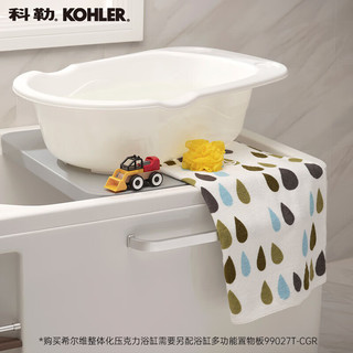 KOHLER 科勒 独立式亚克力浴缸成人浴缸1.7M