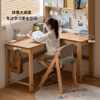 源氏木语儿童家具儿童实木书桌 书房转角家用学习桌书桌书柜一体写字桌抽屉桌子 1.4米右桌+0.98米上架+椅(紫+绿)