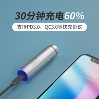 Ez more 易魔100W车载充电器  PD苹果专用