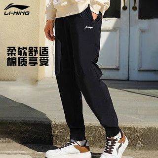 LI-NING 李宁 运动裤男裤春秋新款束脚透气宽松长裤休闲运动卫裤大码 标准黑 L/175