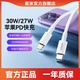  zime 紫米 适用苹果8-14充电线iPhone13数据线平板手机车载pd 30W快充线　