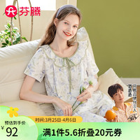 FENTENG 芬腾 睡衣女2024年夏季圆领花卉短袖五分裤外穿家居服套装 紫兰 S