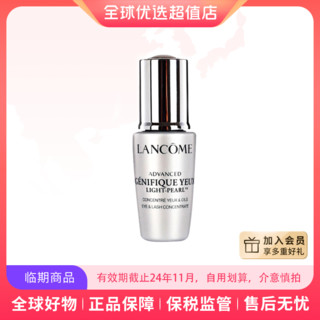 LANCOME 兰蔻 正品小黑瓶眼部肌底精华液20ml保湿