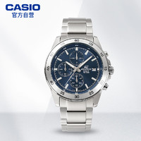 移动端、京东百亿补贴：CASIO 卡西欧 EDIFICE艾迪斐斯系列 43.8毫米石英腕表 EFR-526D-2A