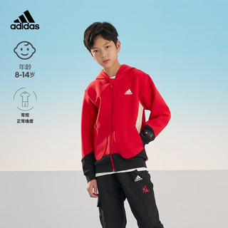 adidas舒适撞色连帽夹克外套男大童儿童阿迪达斯轻运动IP6997 浅猩红 134CM