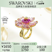 施华洛世奇 FLORERE可爱花朵戒指女女新年5650564