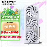 GIGABYTE 技嘉 RTX 3070Ti 雪鹰 显卡 8GB 银色+技嘉 P850GM 电源