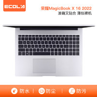 ECOLA 宜客莱 2022款全新MagicBook X 16 16英寸12代酷睿笔记本电脑键盘膜 TPU隐形保护膜防水防尘 EF010