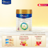 Friso 美素佳儿 PRESTIGE 皇家美素佳儿 儿童奶粉 国行版 4段 800g